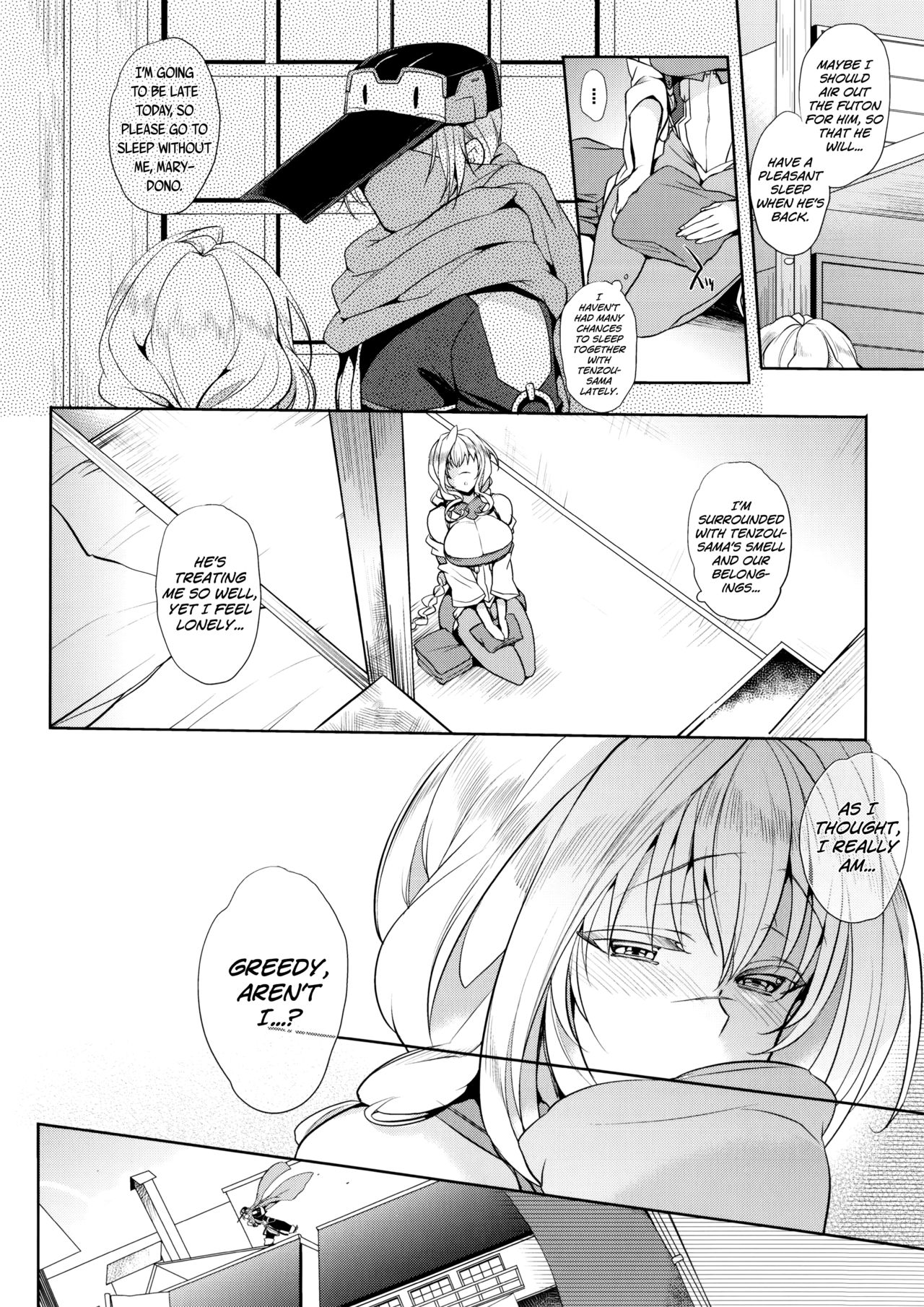 Water lily IV page 5 full