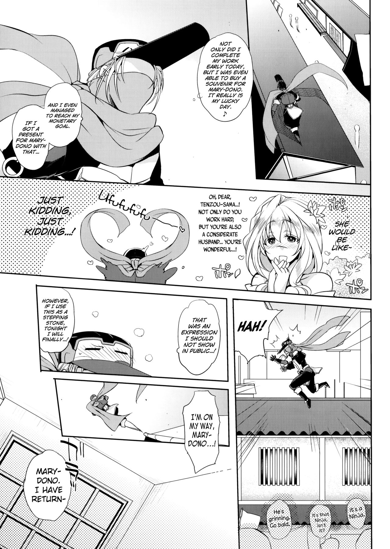 Water lily IV page 6 full