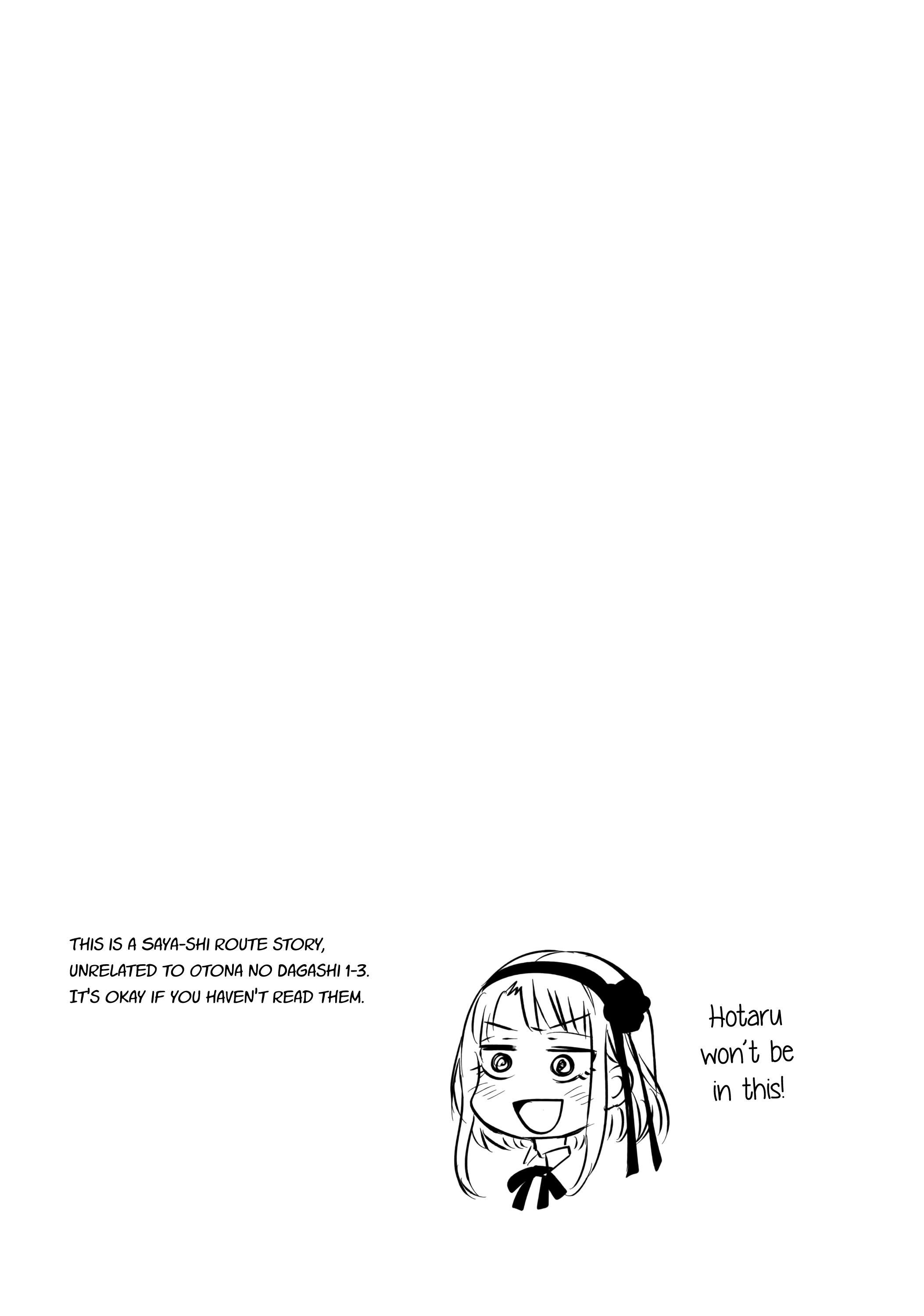 Otona No Dagashi 4 page 3 full