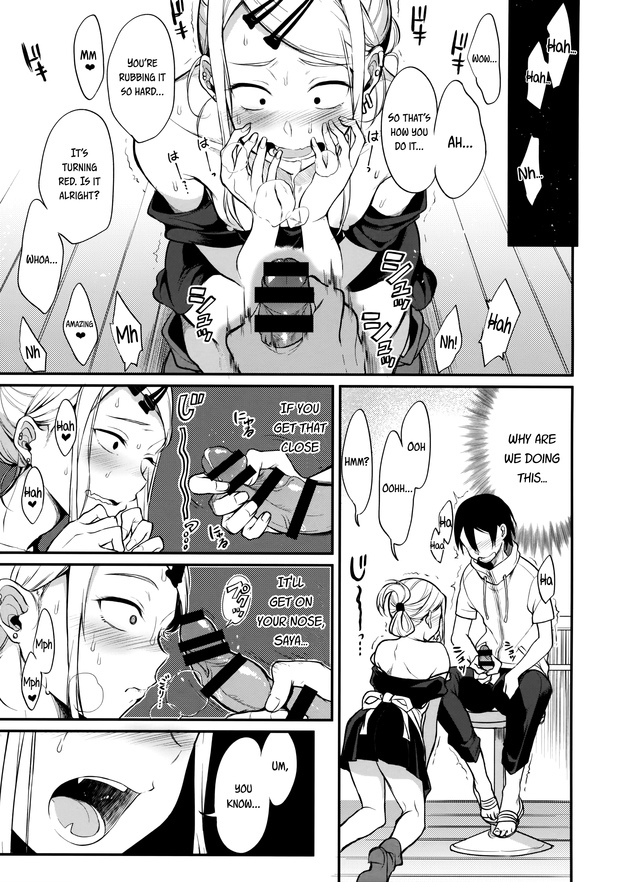Otona No Dagashi 4 page 6 full