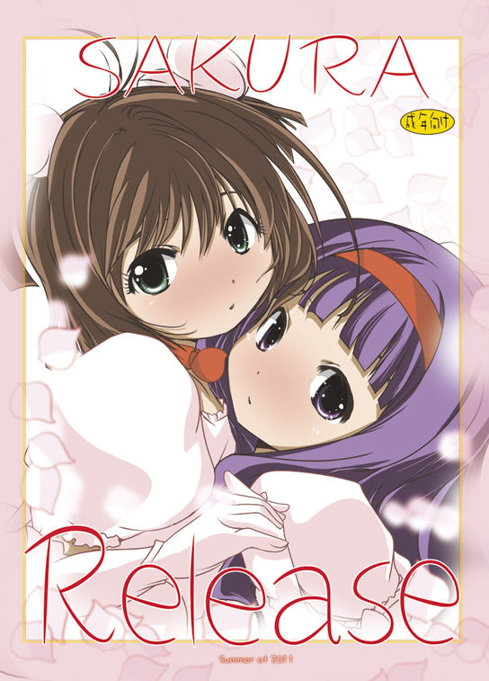 ARTIST Yuumin page 7 full
