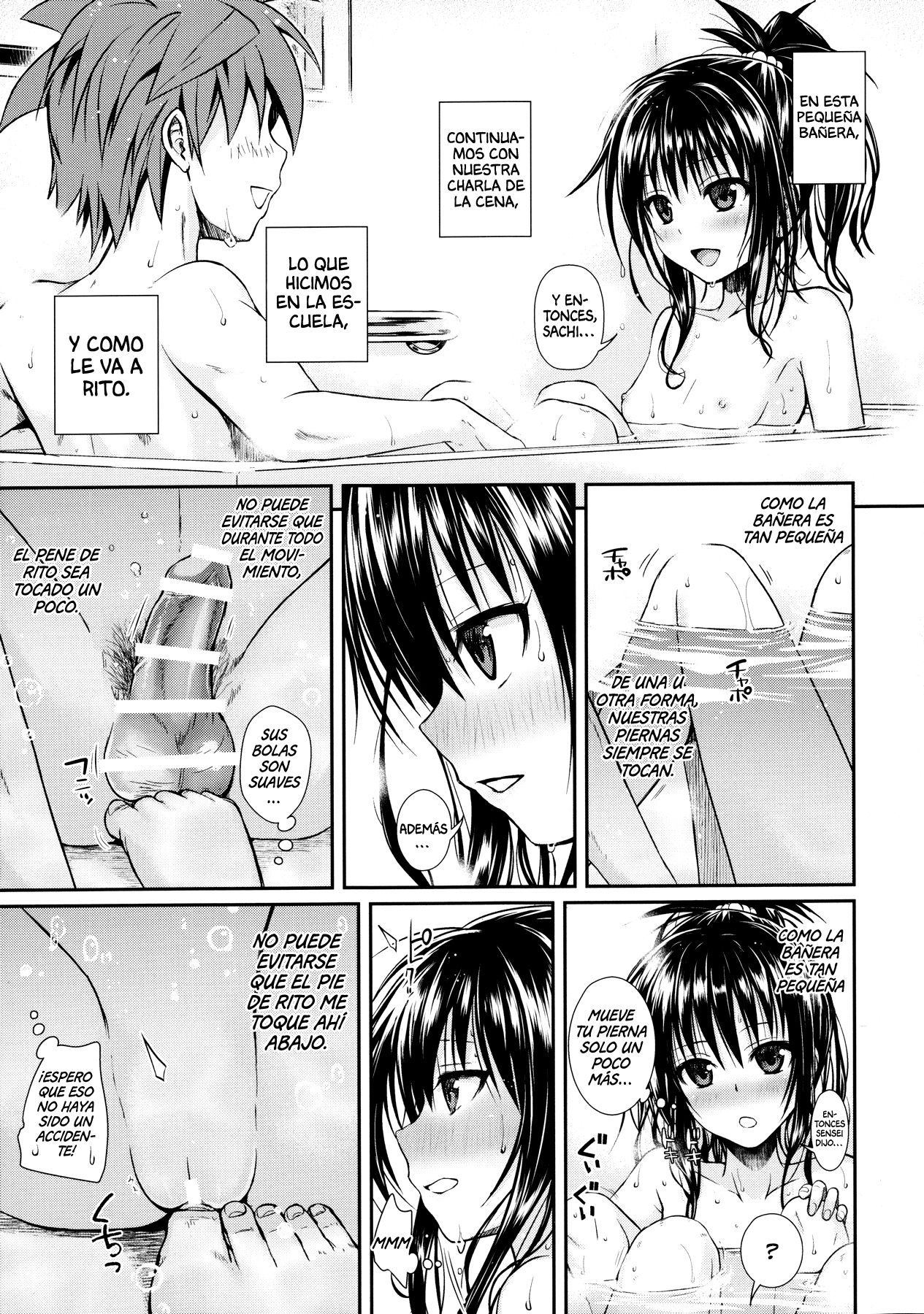 Wished World,Debauched World page 10 full
