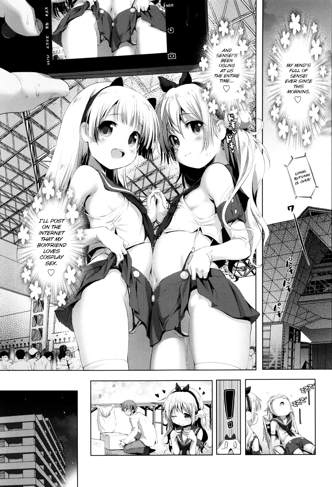 CosPako! Kuro-chan no Baai! | Cosplay Hump! Kuro-chan's arc! page 8 full