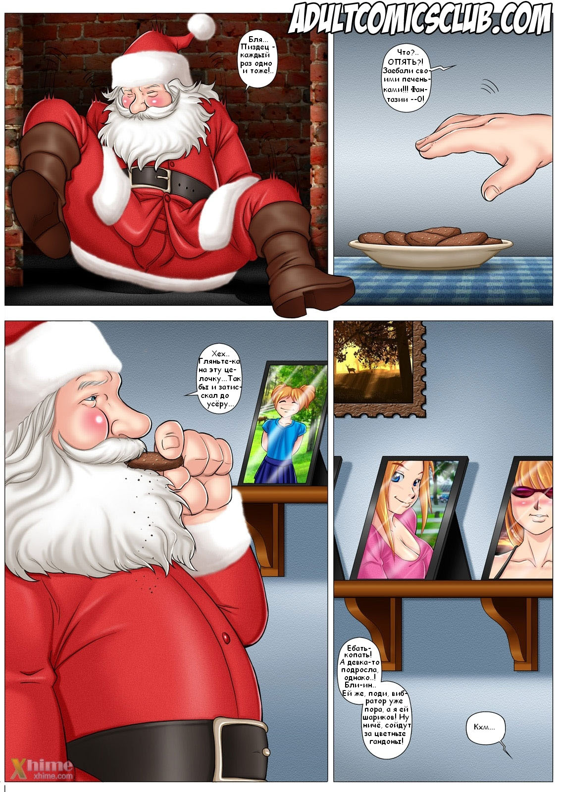 Merry Xmas Chloe page 3 full