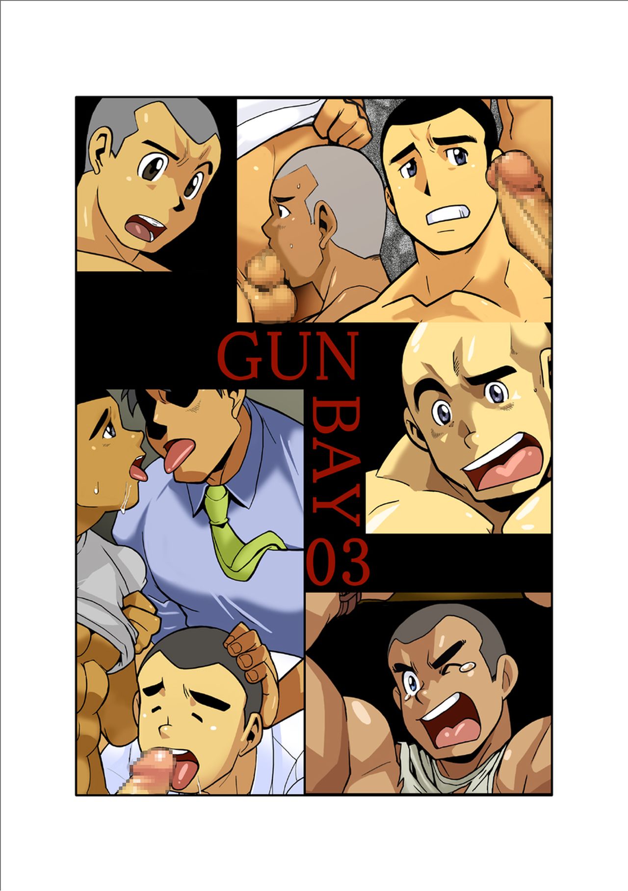 GUNBAY #3 page 1 full