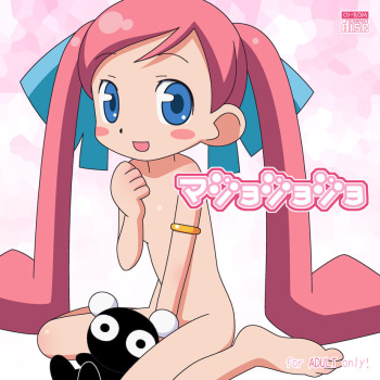 Majojojo cover