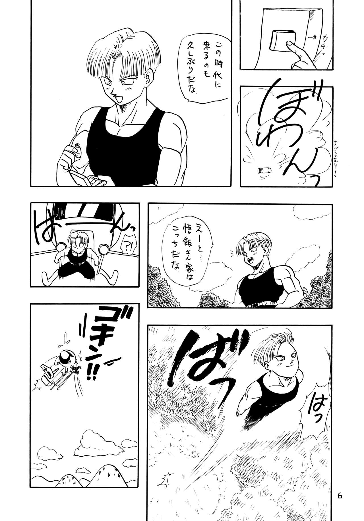 YYY page 6 full