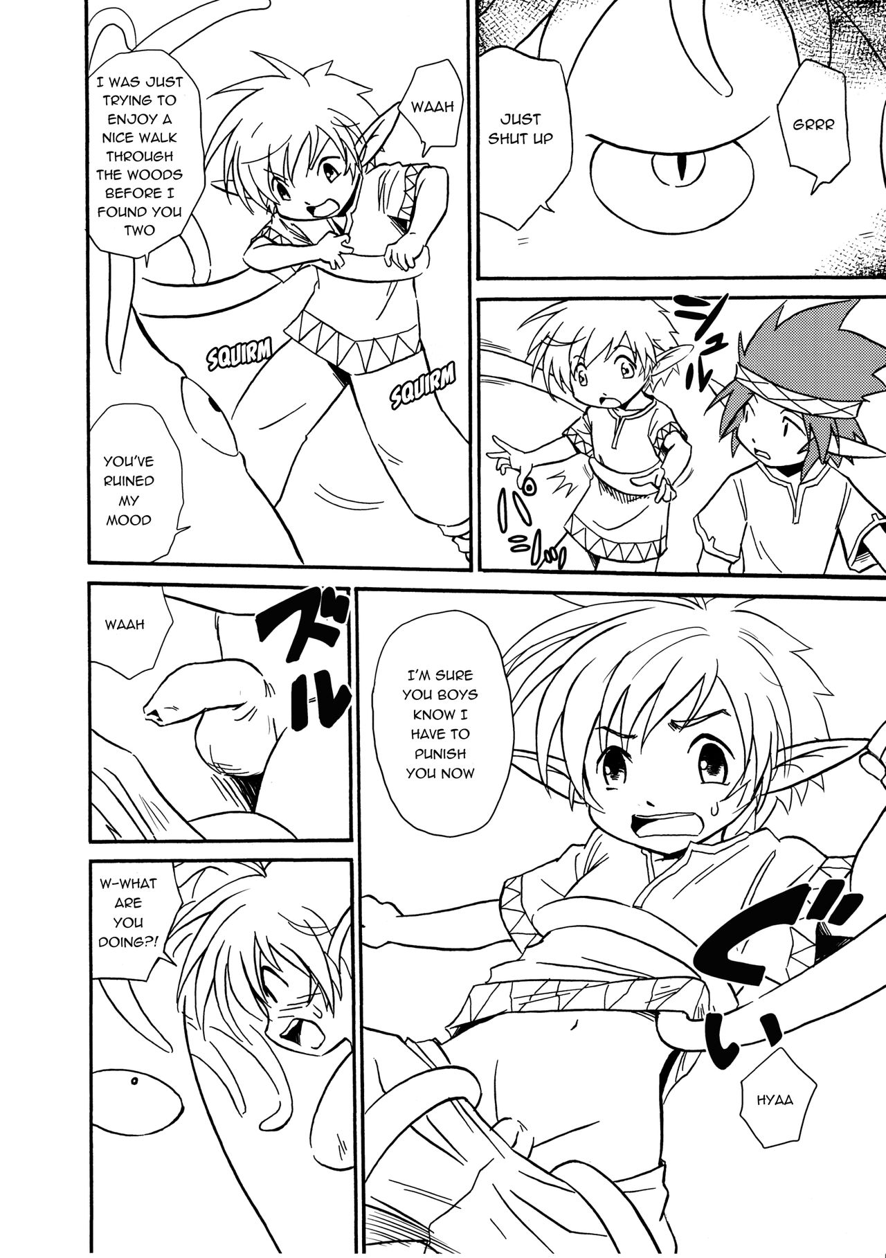 Mori de Attara page 5 full