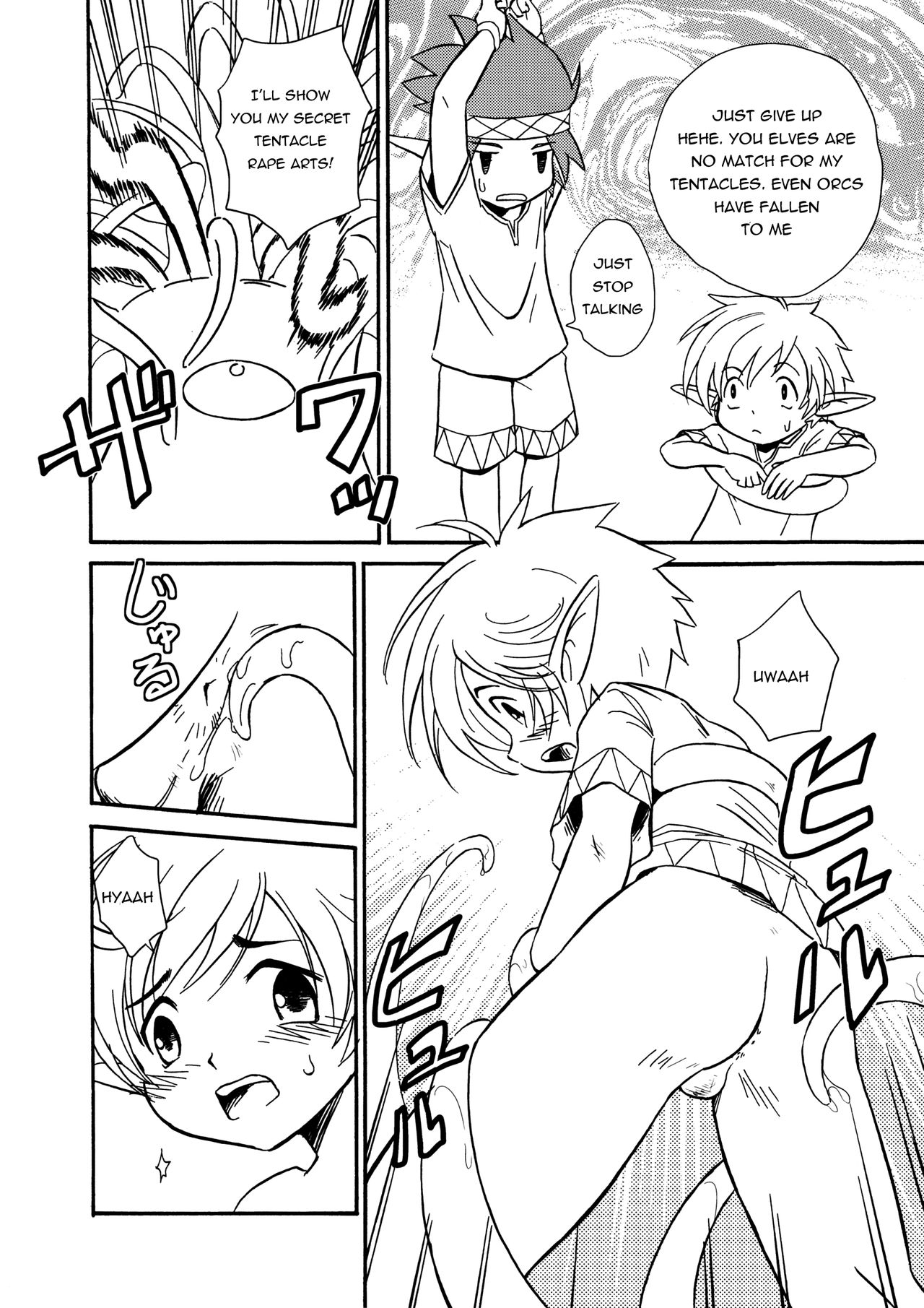 Mori de Attara page 7 full