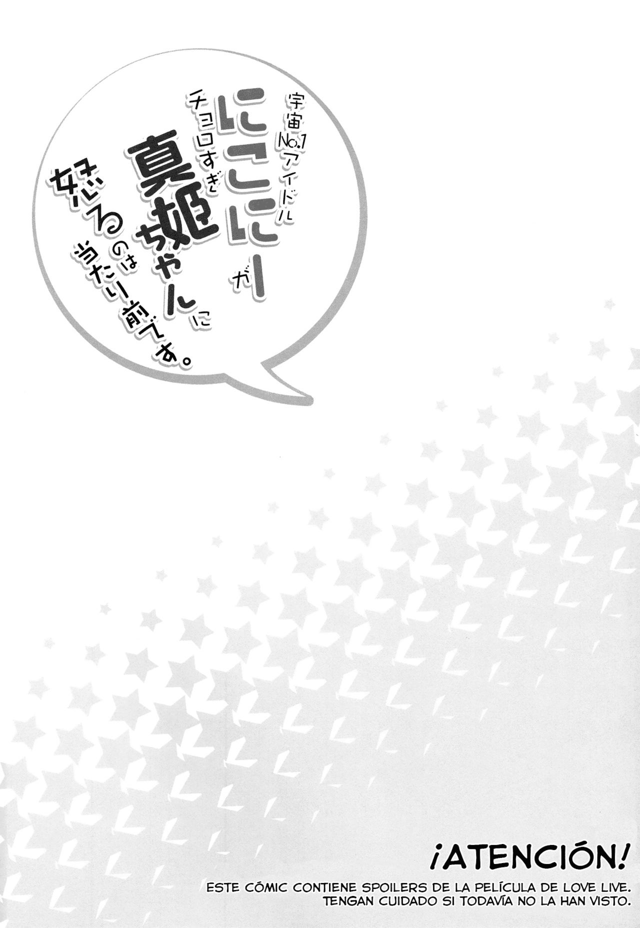 ¡Por Supuesto que la Idol Número Uno del Universo Nico-nii se Molestaría con Alguien tan Estúpida como Maki-chan! page 3 full