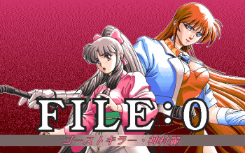 File:0 Ghost Killer Kamimura Rei cover