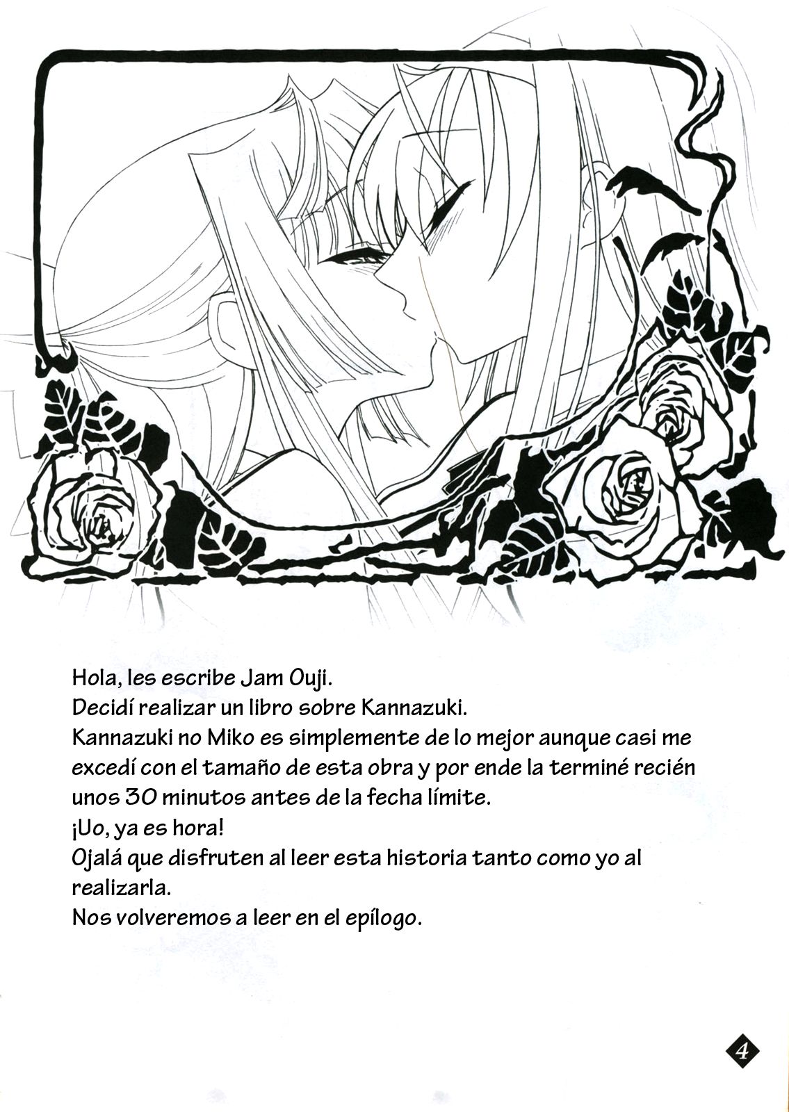 Himeyuri page 3 full