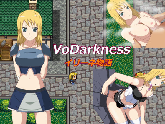 VoDarkness Irene Monogatari page 1 full