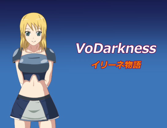 VoDarkness Irene Monogatari page 2 full