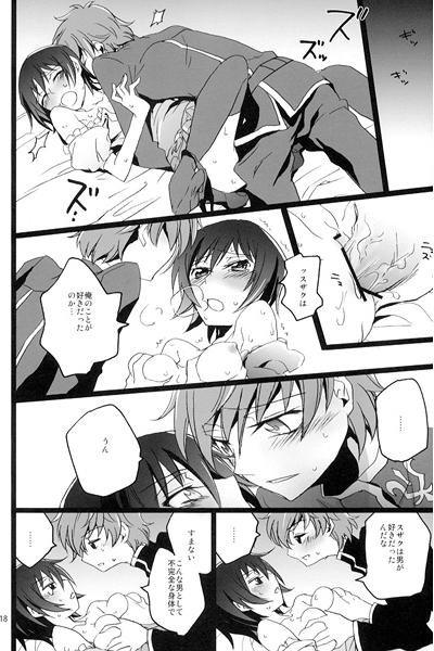 Chameleon Girl page 3 full