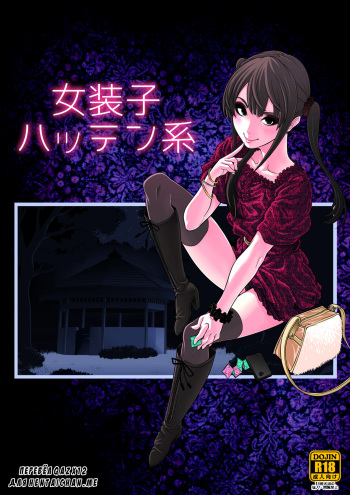 Josoko Hatten Kei cover