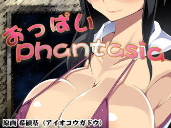 Oppai Phantasia cover