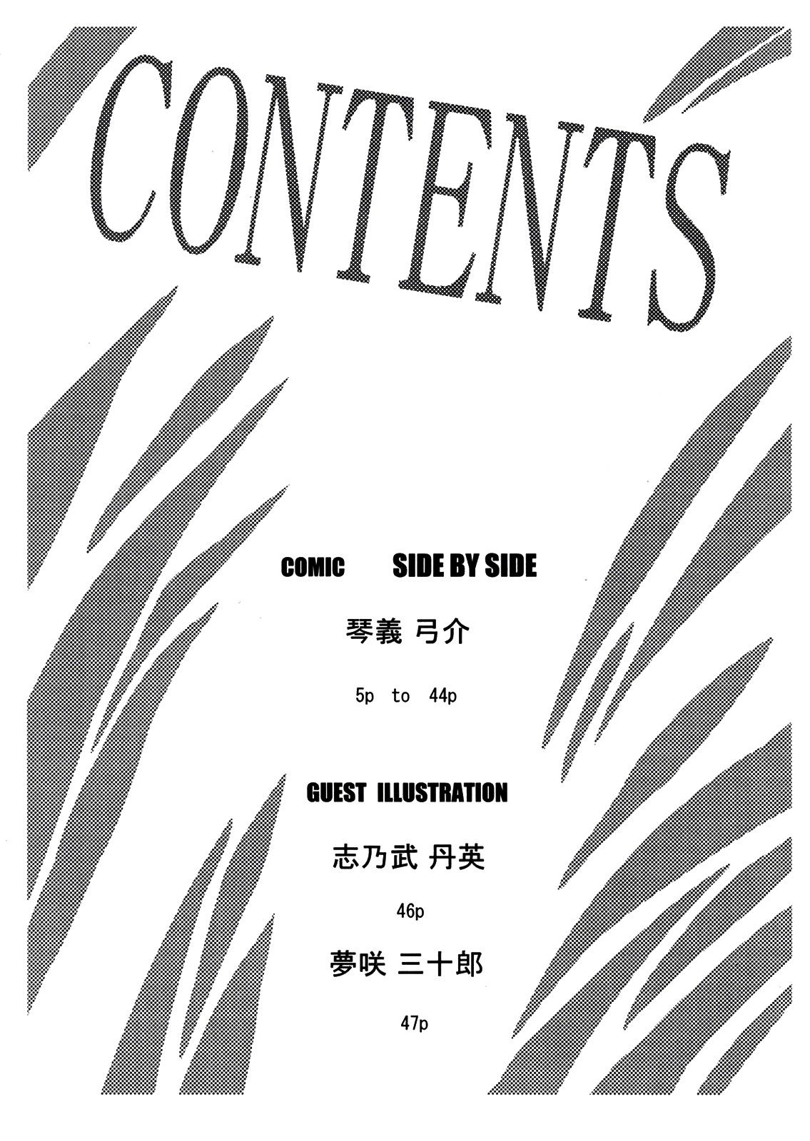 XXX V page 3 full
