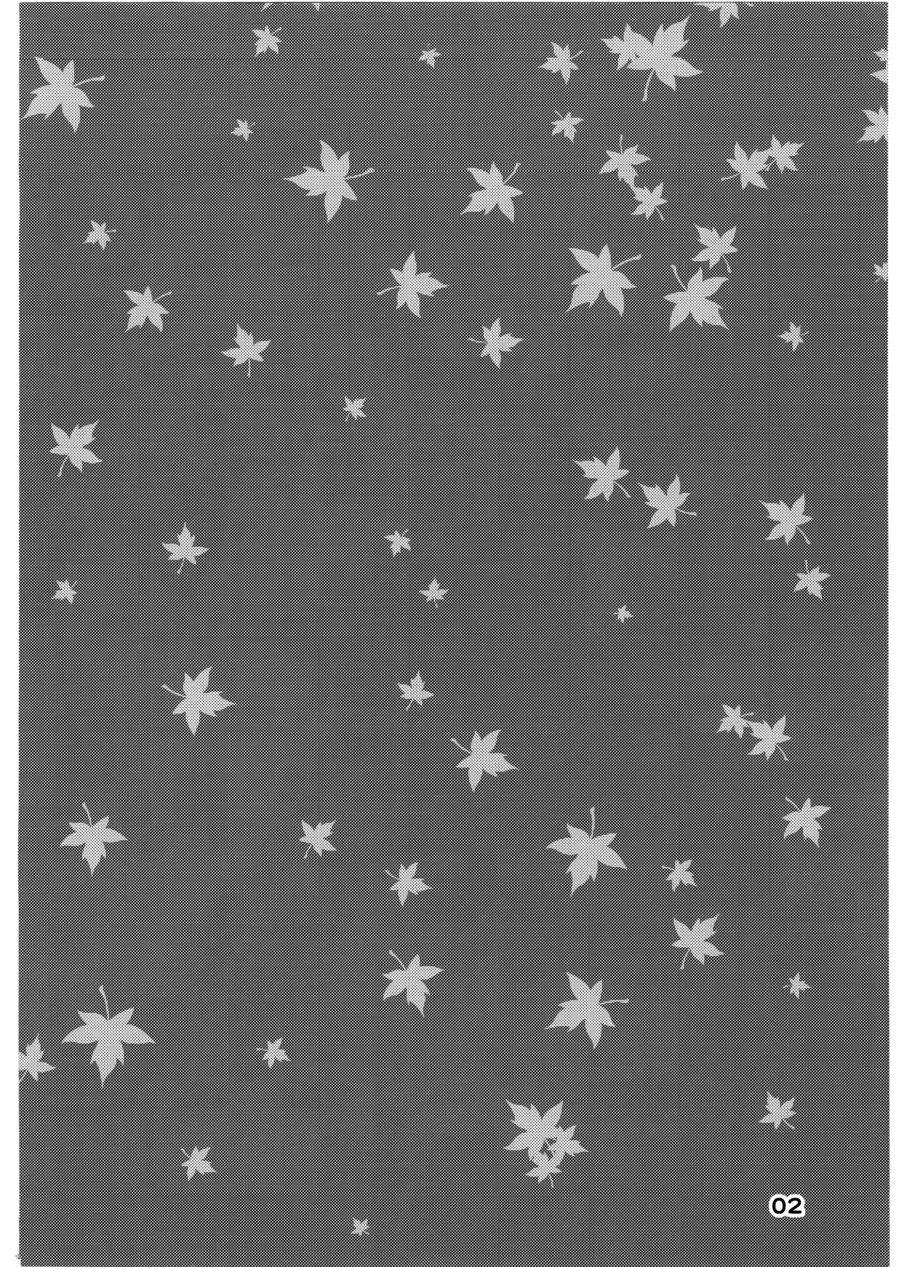 Yonhyakunenme no Koimomiji page 3 full