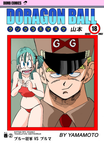 Bulma VS Blue Shougun!!! | General Blue vs. Bulma cover