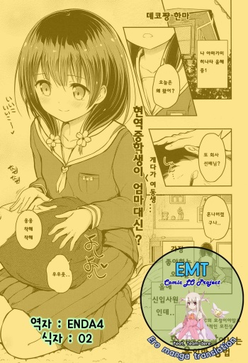 Shakai o Ikinuku Yuiitsu no Houhou cover