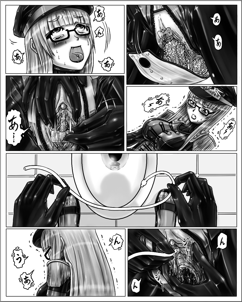 Onee-chan wa Omocha-ya Sono 2 page 6 full