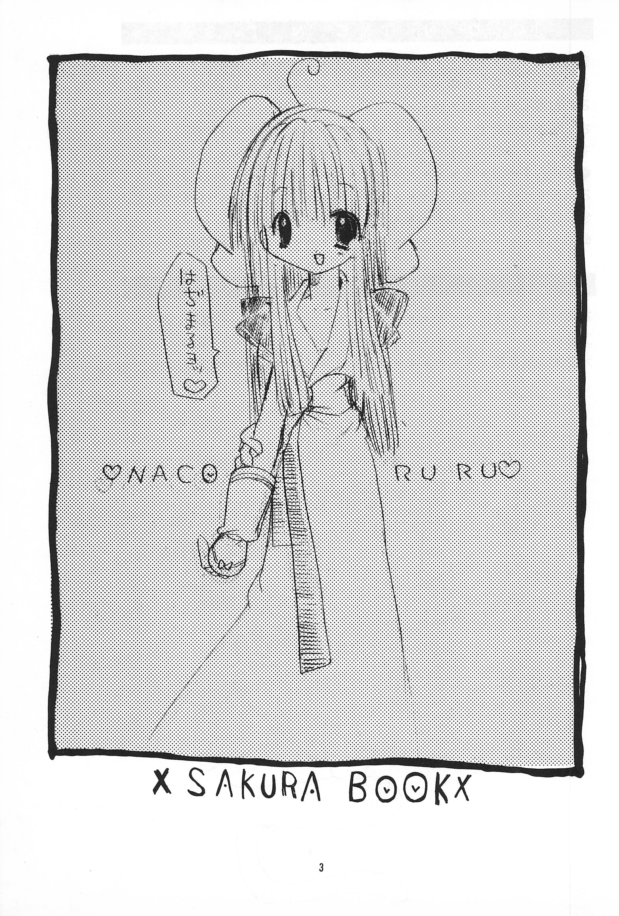 Sakura Book page 3 full