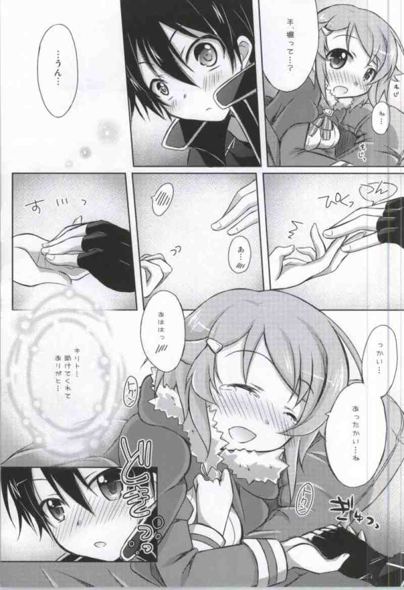 Lisbeth Online ~Tomaranai Omoi~ page 4 full