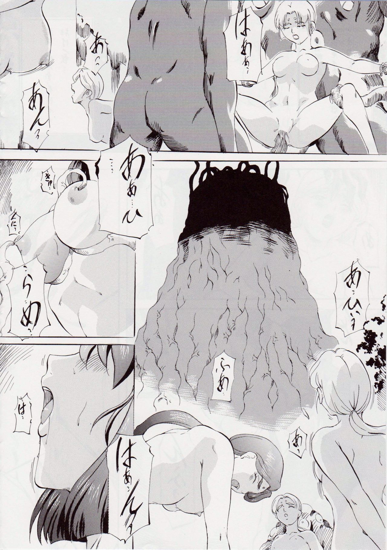 AI&amp;MAI II page 3 full