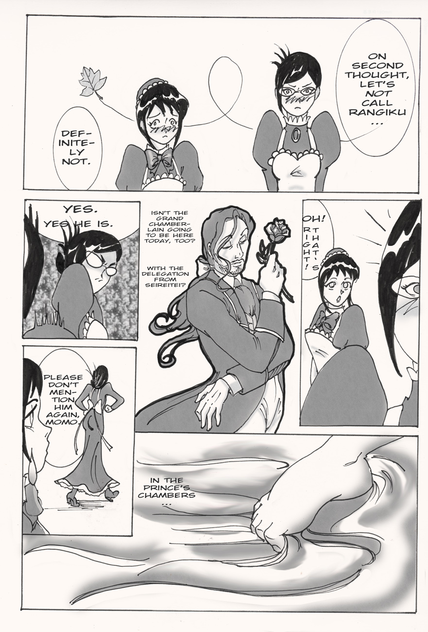 Ware no Maid-sama page 10 full