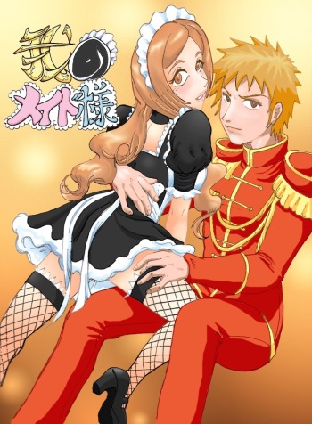 Ware no Maid-sama cover