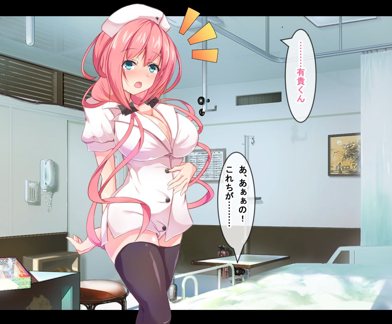 Pakopako Inran Nurse page 10 full