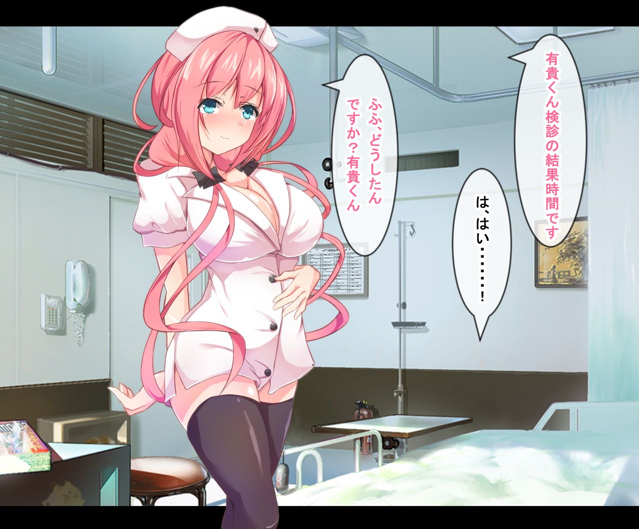 Pakopako Inran Nurse page 8 full