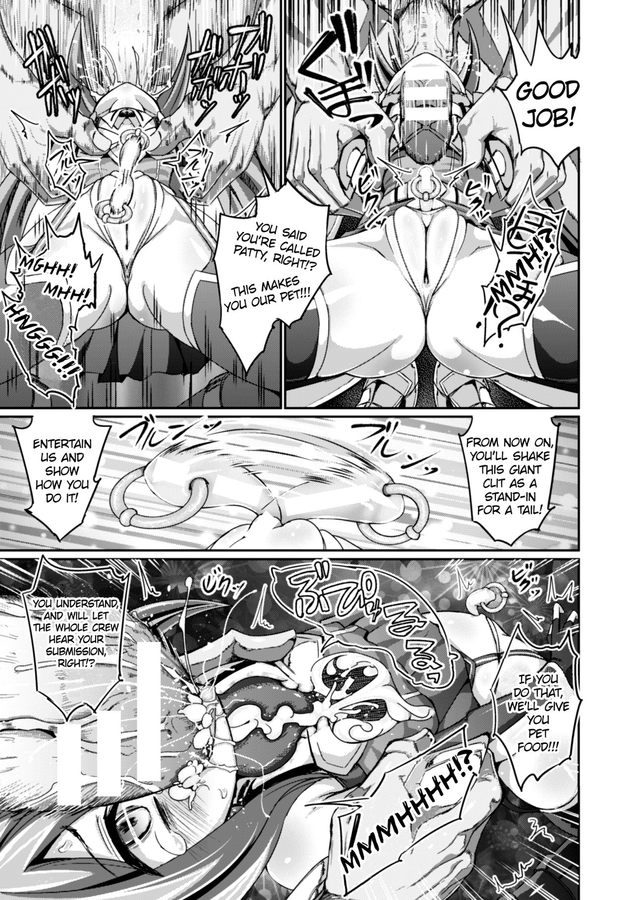 Dekakuri Hame-makura Shoujo Patty - Little Girl Fuck Pillow with a Massive Clit Patty page 9 full