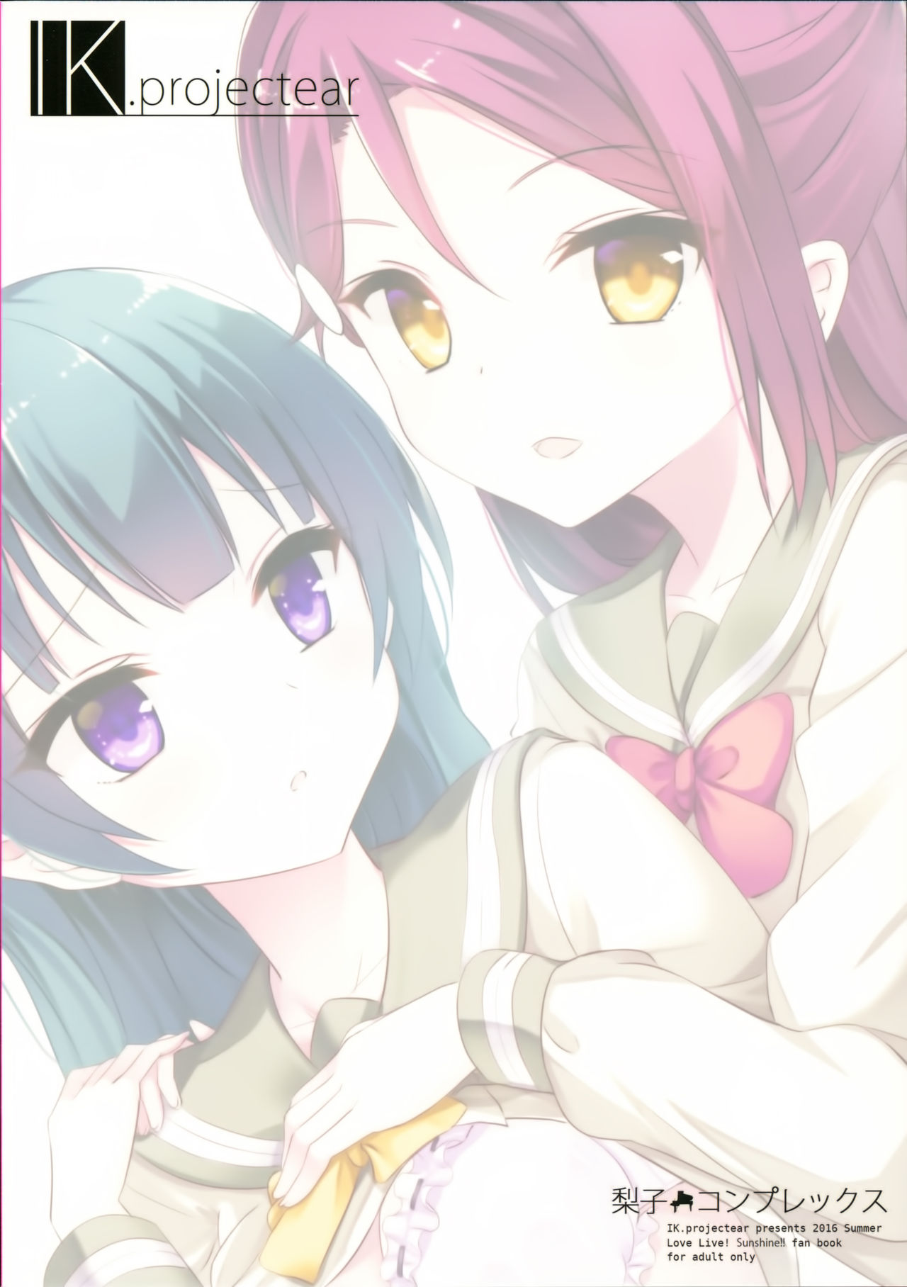 Riko Complex page 2 full