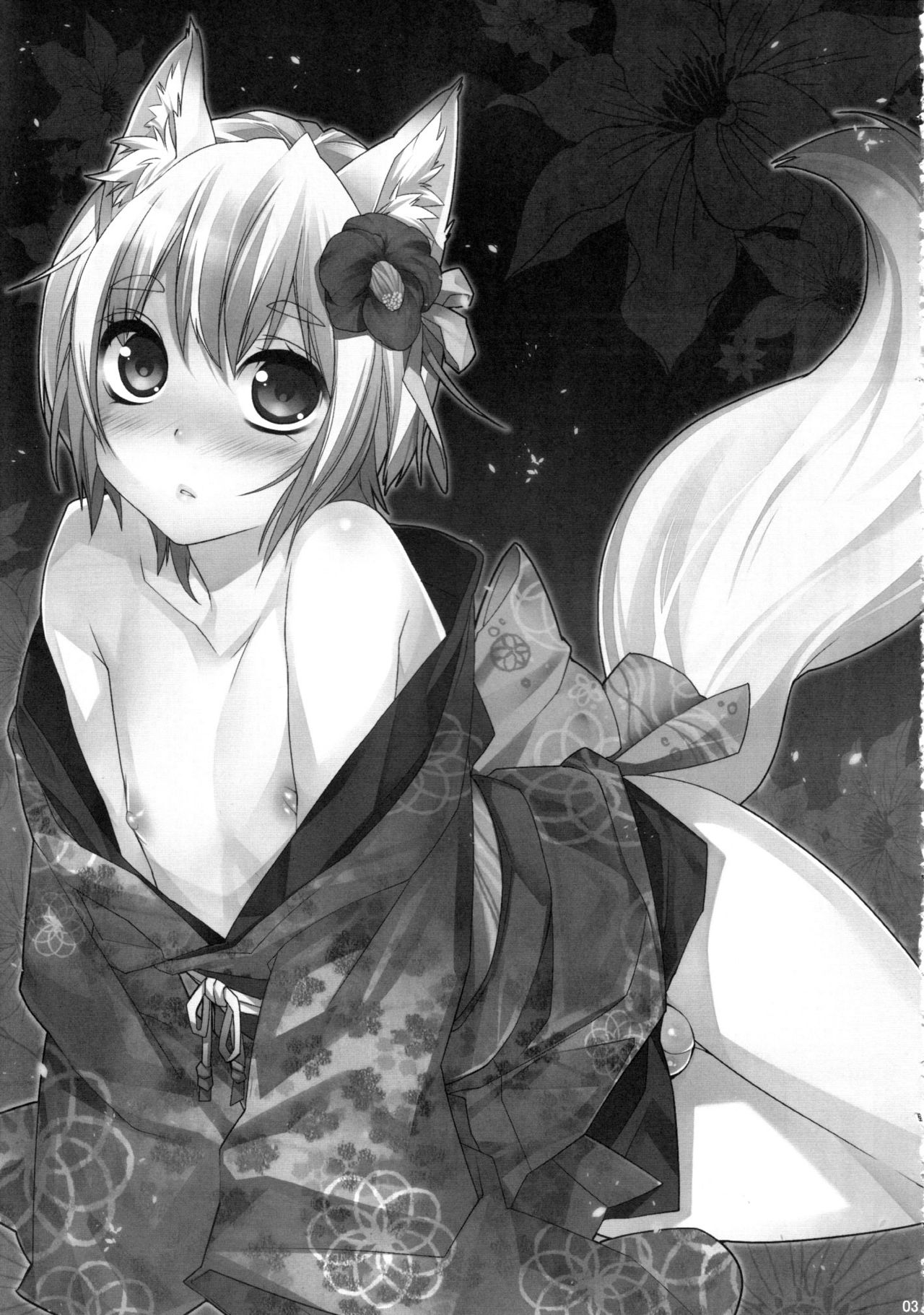 Koshuugen page 2 full