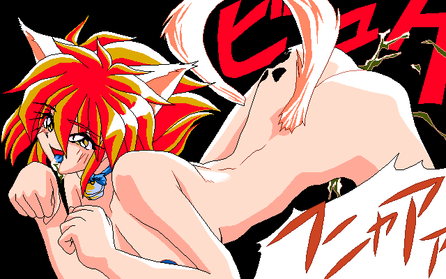 Teito Metsuzoku Shidan page 10 full