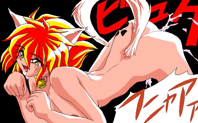 Teito Metsuzoku Shidan page 9 full