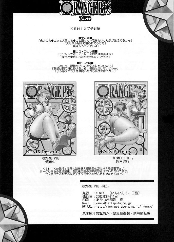ORANGE PIE Red page 10 full