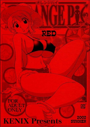ORANGE PIE Red cover