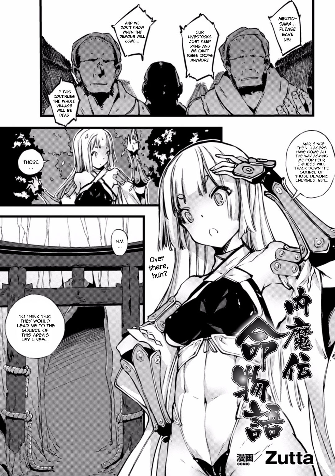 Daimaden Meimonogatari page 1 full
