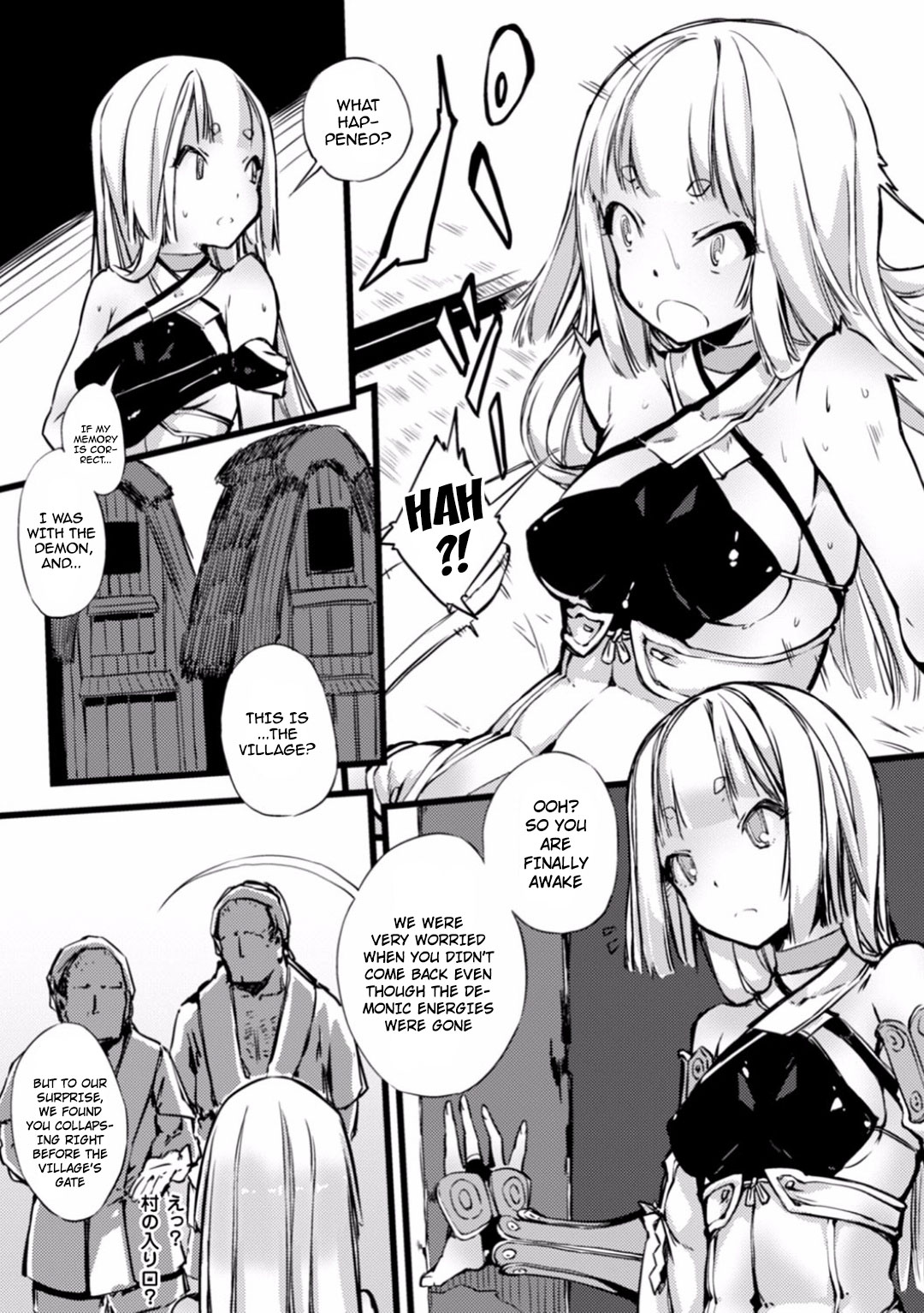 Daimaden Meimonogatari page 7 full