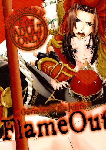 Flame Out cover