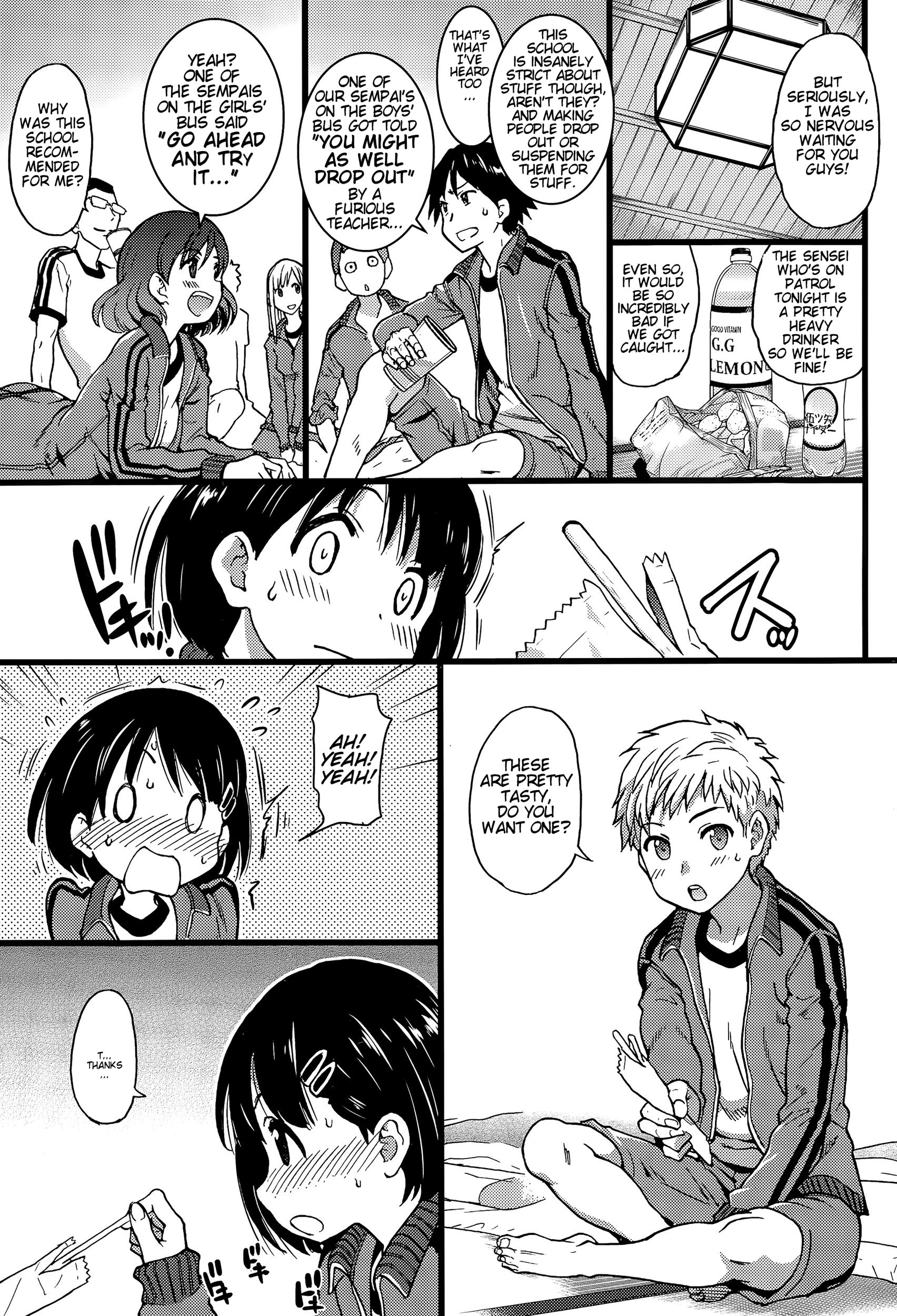 Dare mo Okite wa Naranu | No One Wake Up! page 8 full