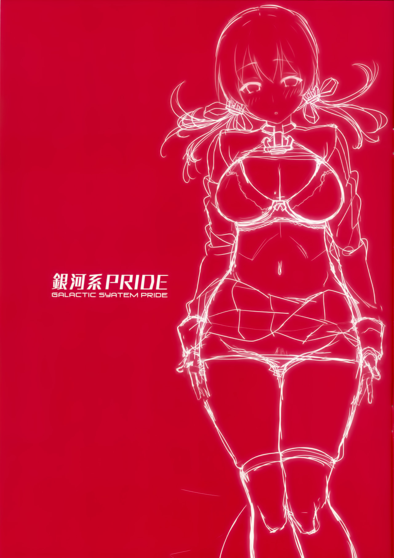 Bitch Prinz Admiral o Netocchae! page 4 full