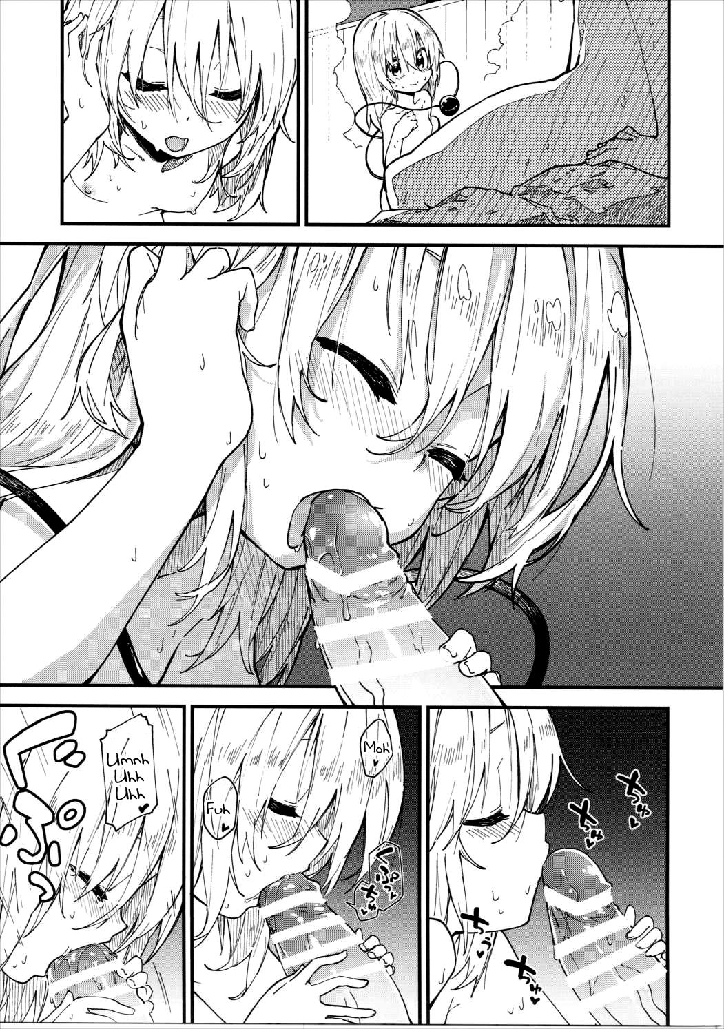 Koishi-chan to Sukebe Suru Hon page 6 full