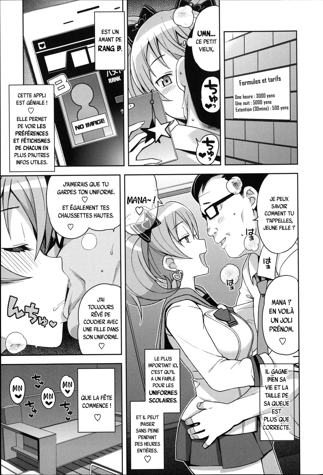 Hametomo Collection Ch. 1 page 10 full