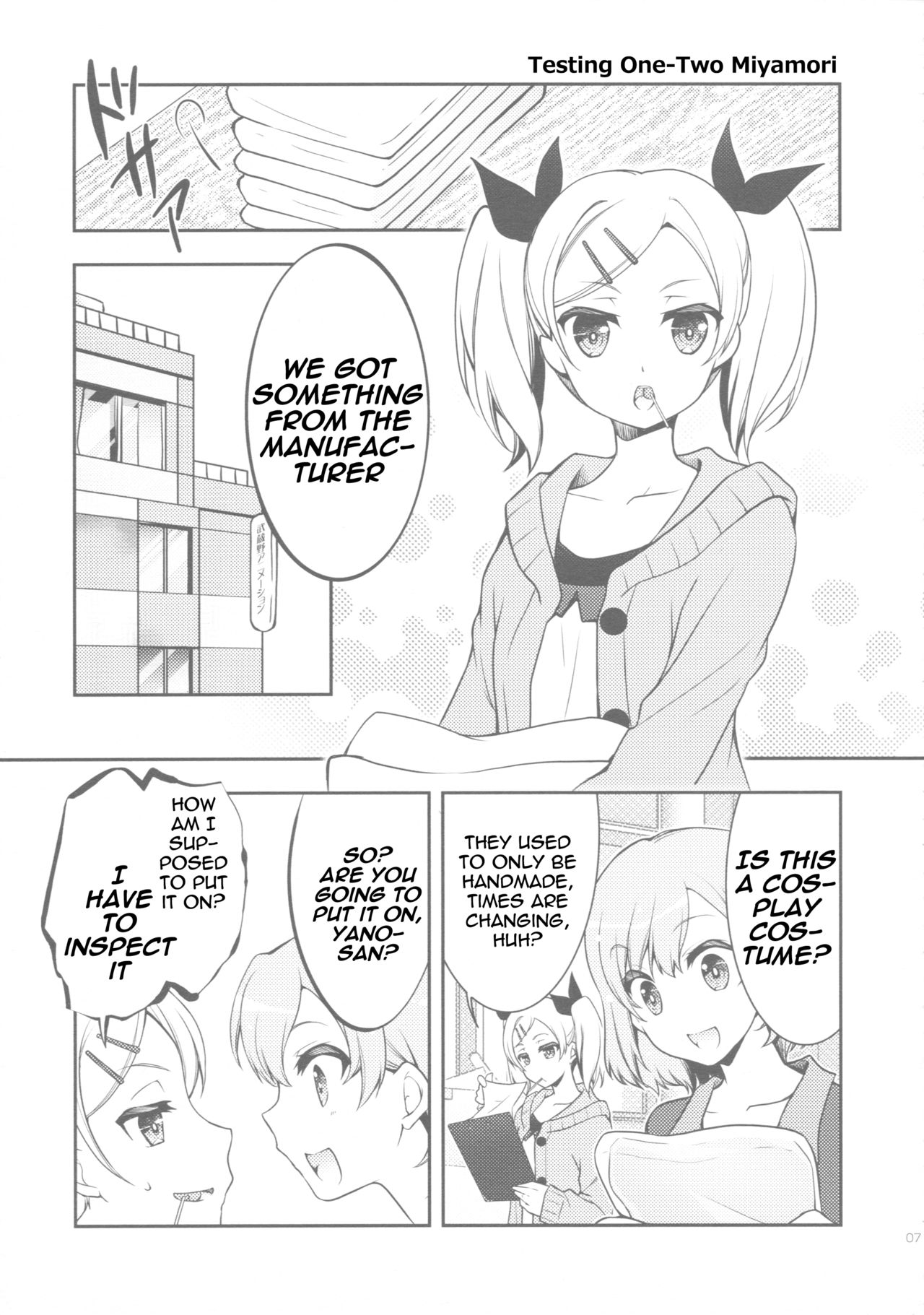 NAMANIEDO-NATSU page 7 full
