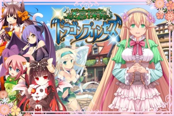 Meikyuu Tansaku Dragon Princess cover