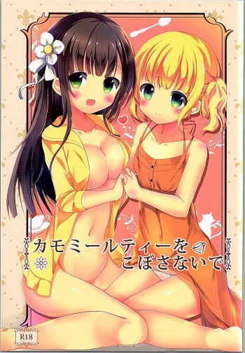 Camomile Tea o Kobosanaide cover